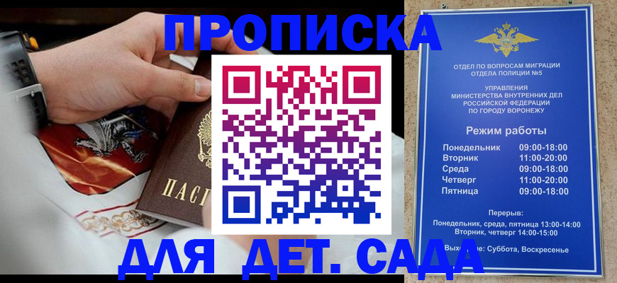 регистрация в Курганской области