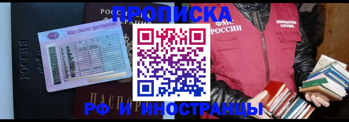 регистрация для дет. сада в Курганской области